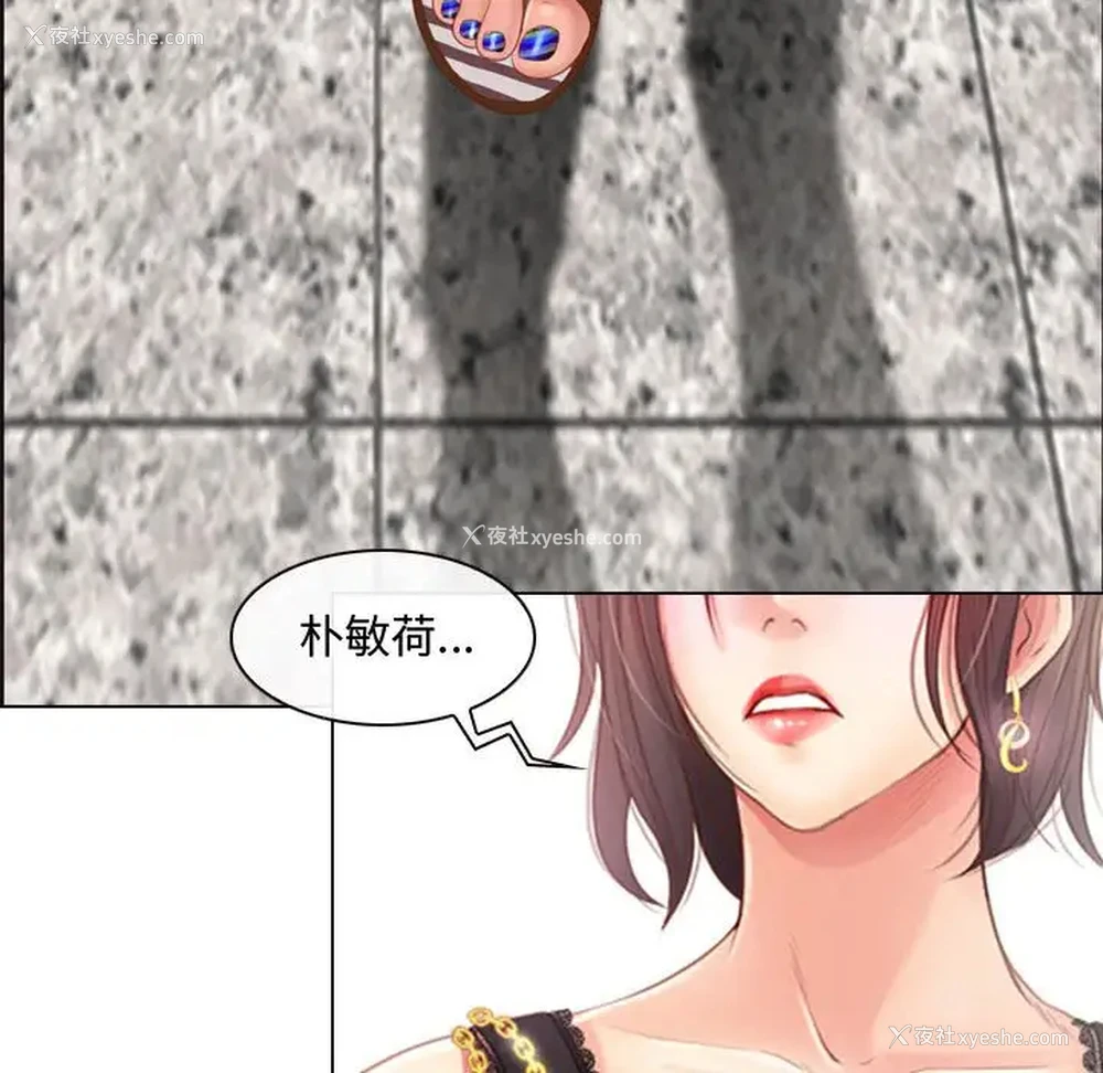 75P - 耳畔的神音