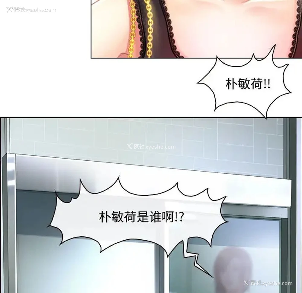 76P - 耳畔的神音