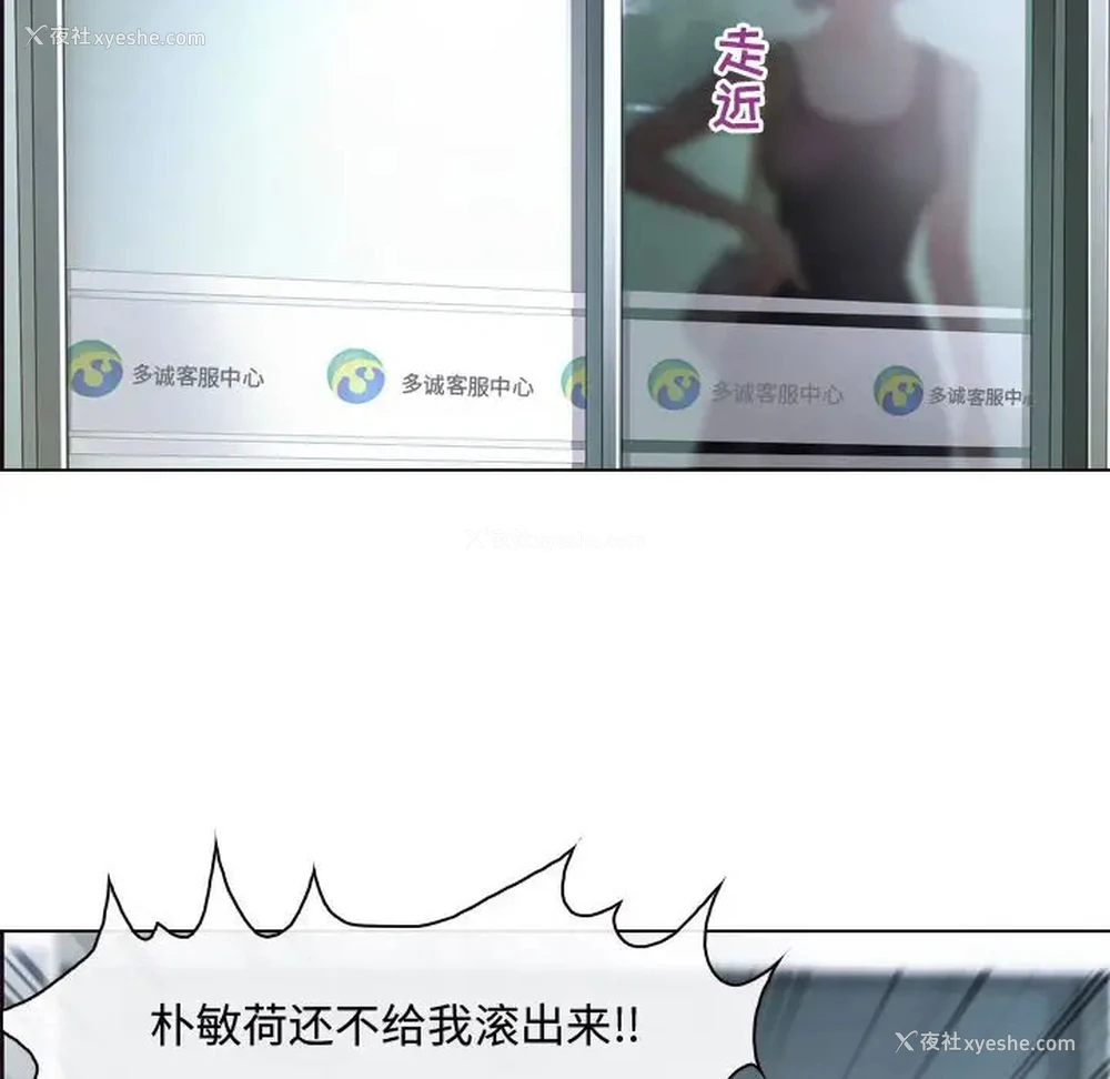 77P - 耳畔的神音