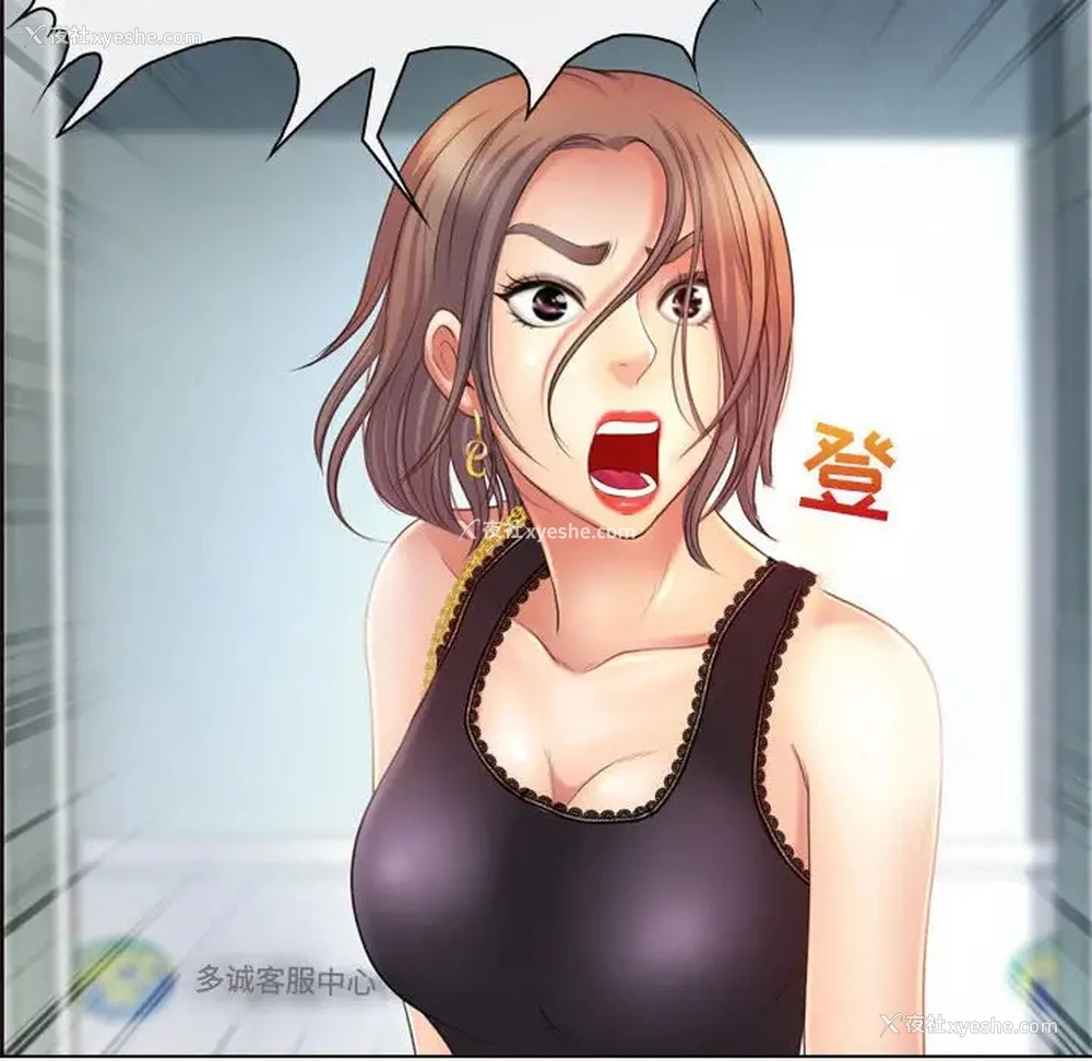 78P - 耳畔的神音