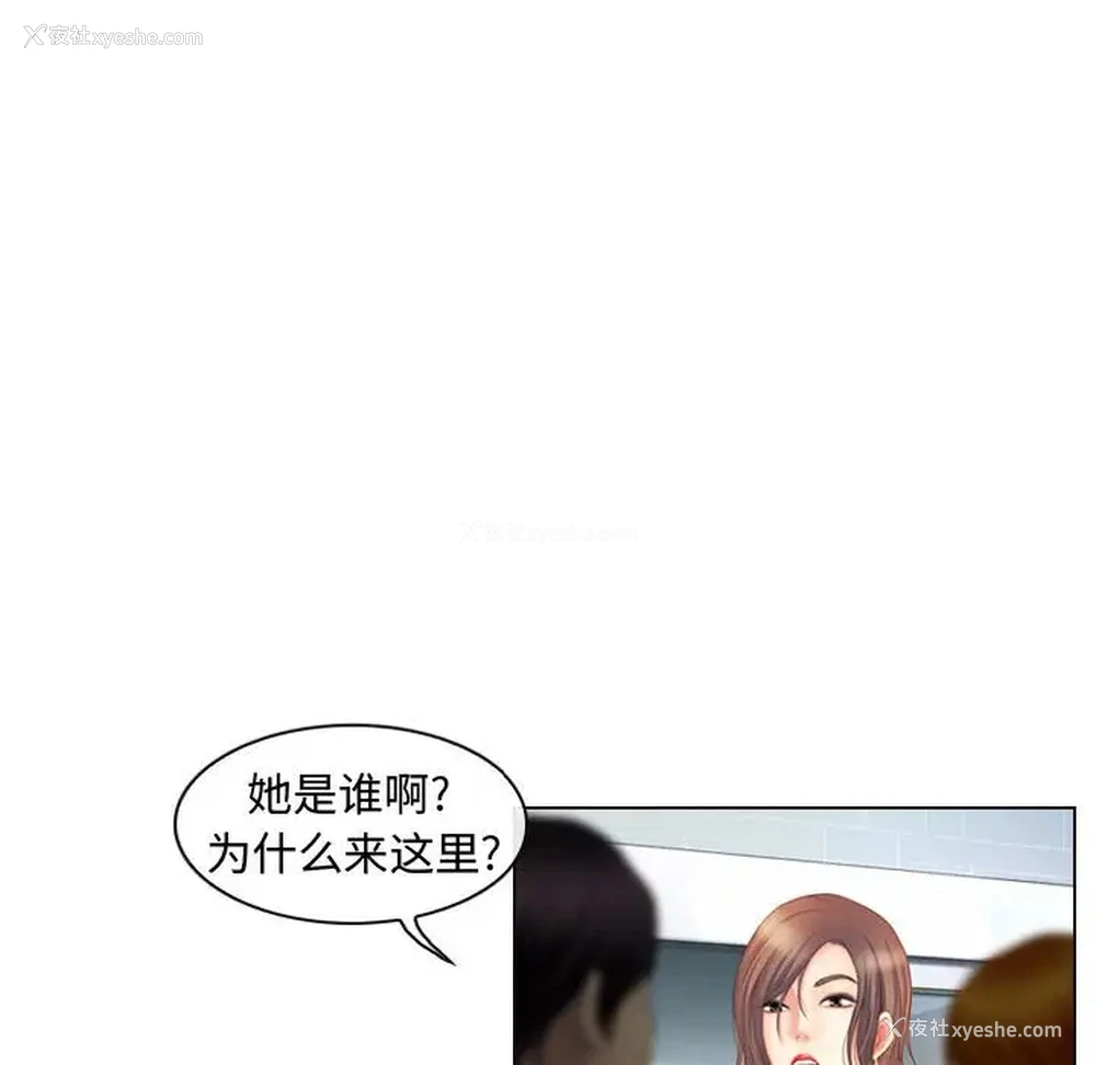 79P - 耳畔的神音