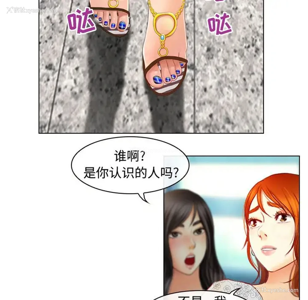 81P - 耳畔的神音