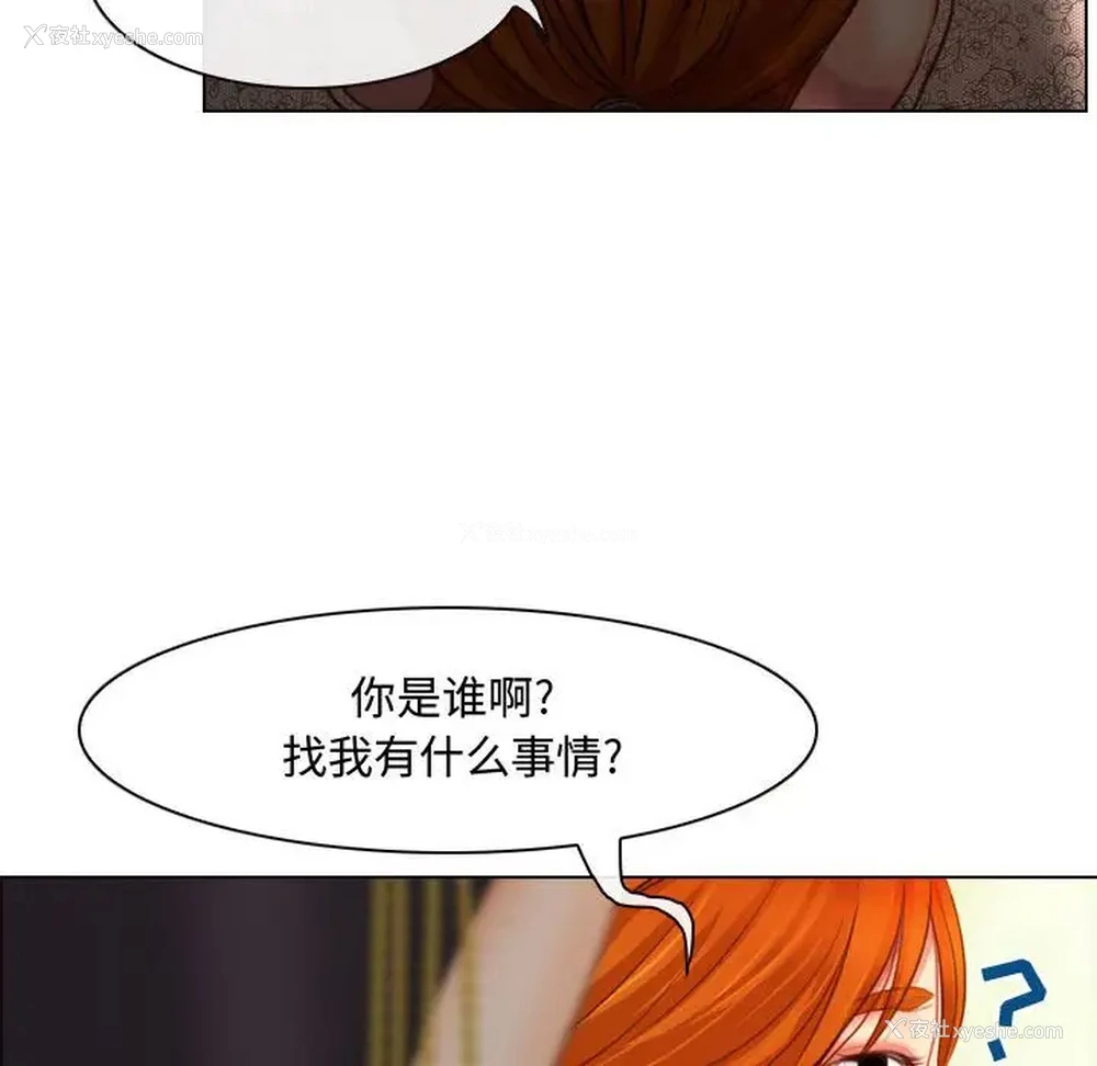83P - 耳畔的神音
