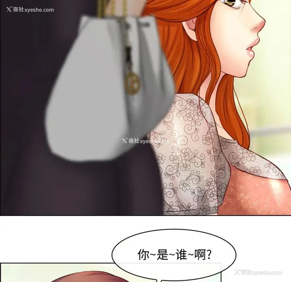 84P - 耳畔的神音