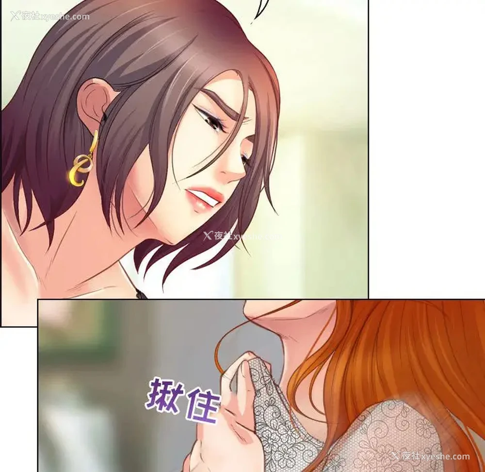 85P - 耳畔的神音