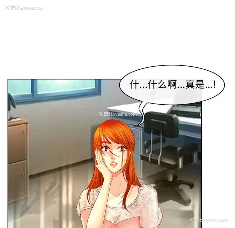 89P - 耳畔的神音