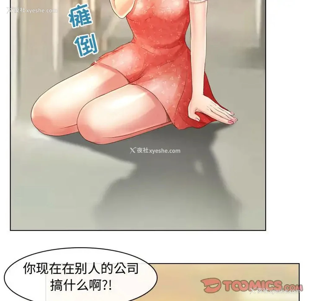 90P - 耳畔的神音