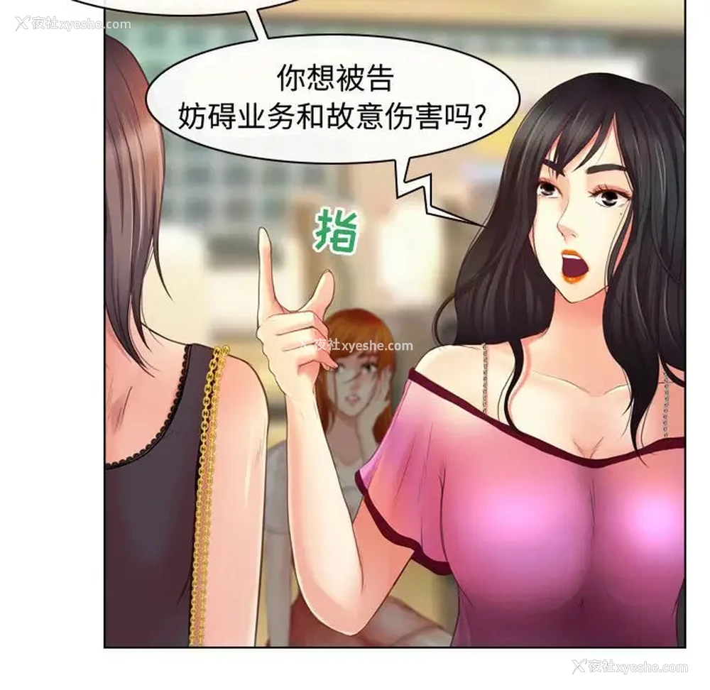 91P - 耳畔的神音