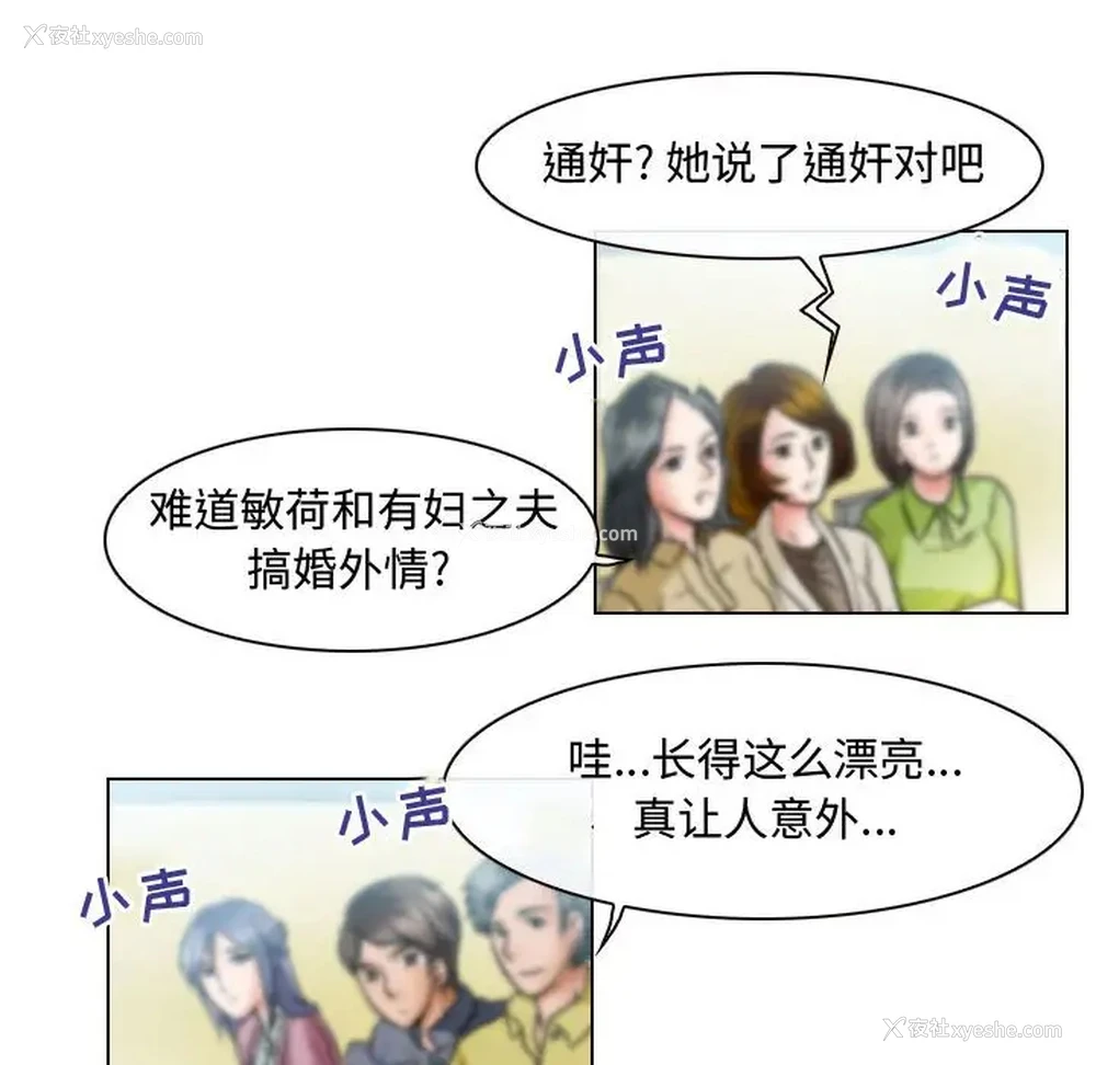 95P - 耳畔的神音
