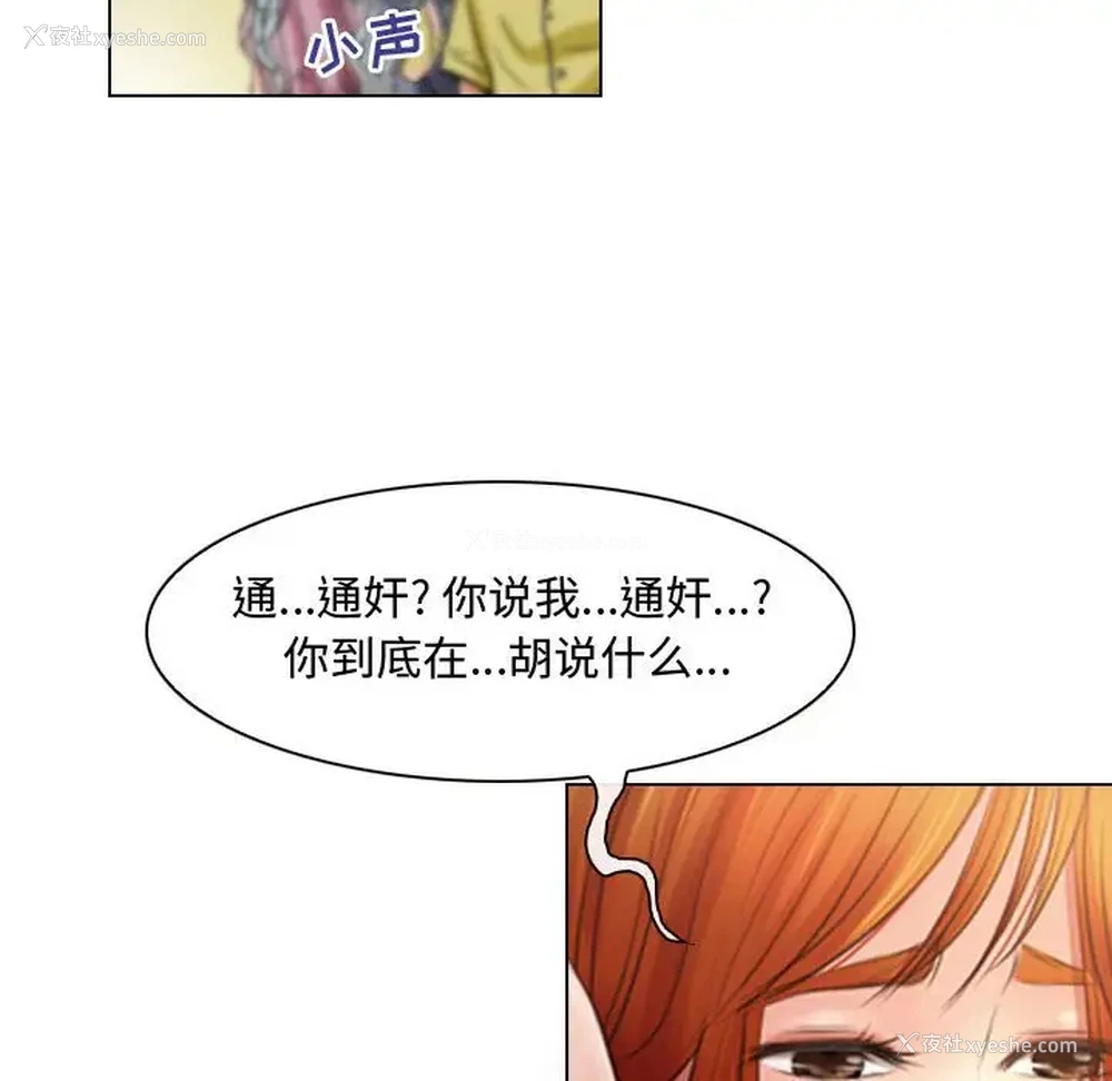 96P - 耳畔的神音