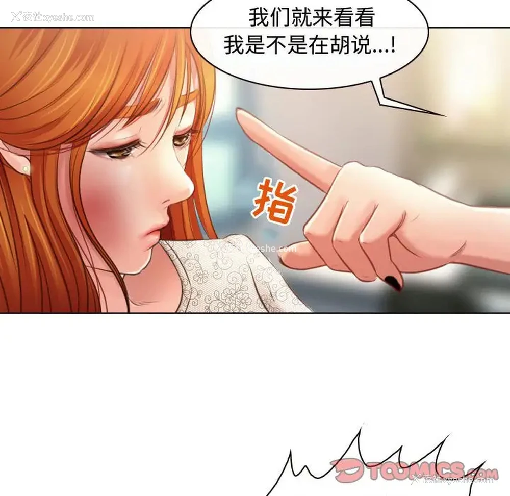 98P - 耳畔的神音