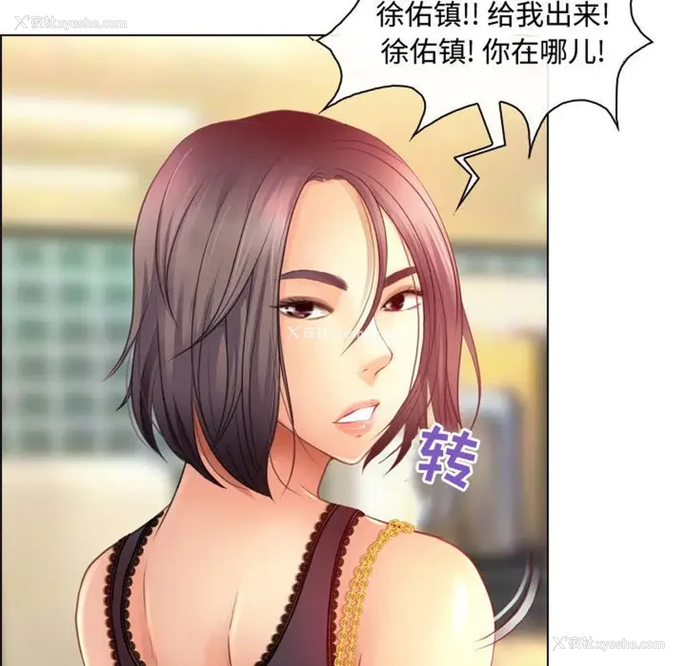 99P - 耳畔的神音