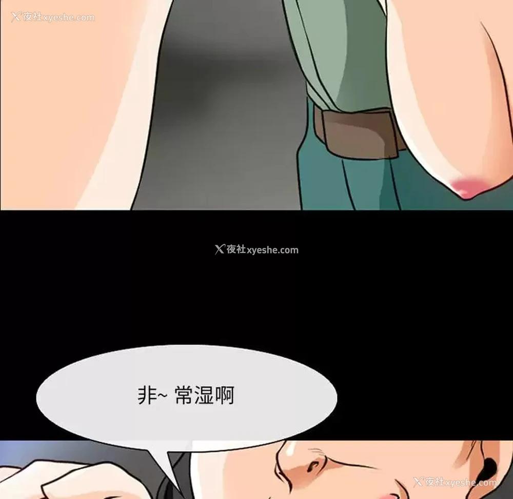 100P - 耳畔的神音
