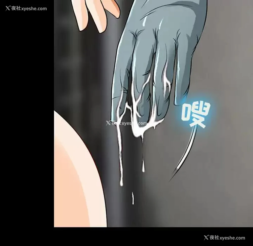 105P - 耳畔的神音