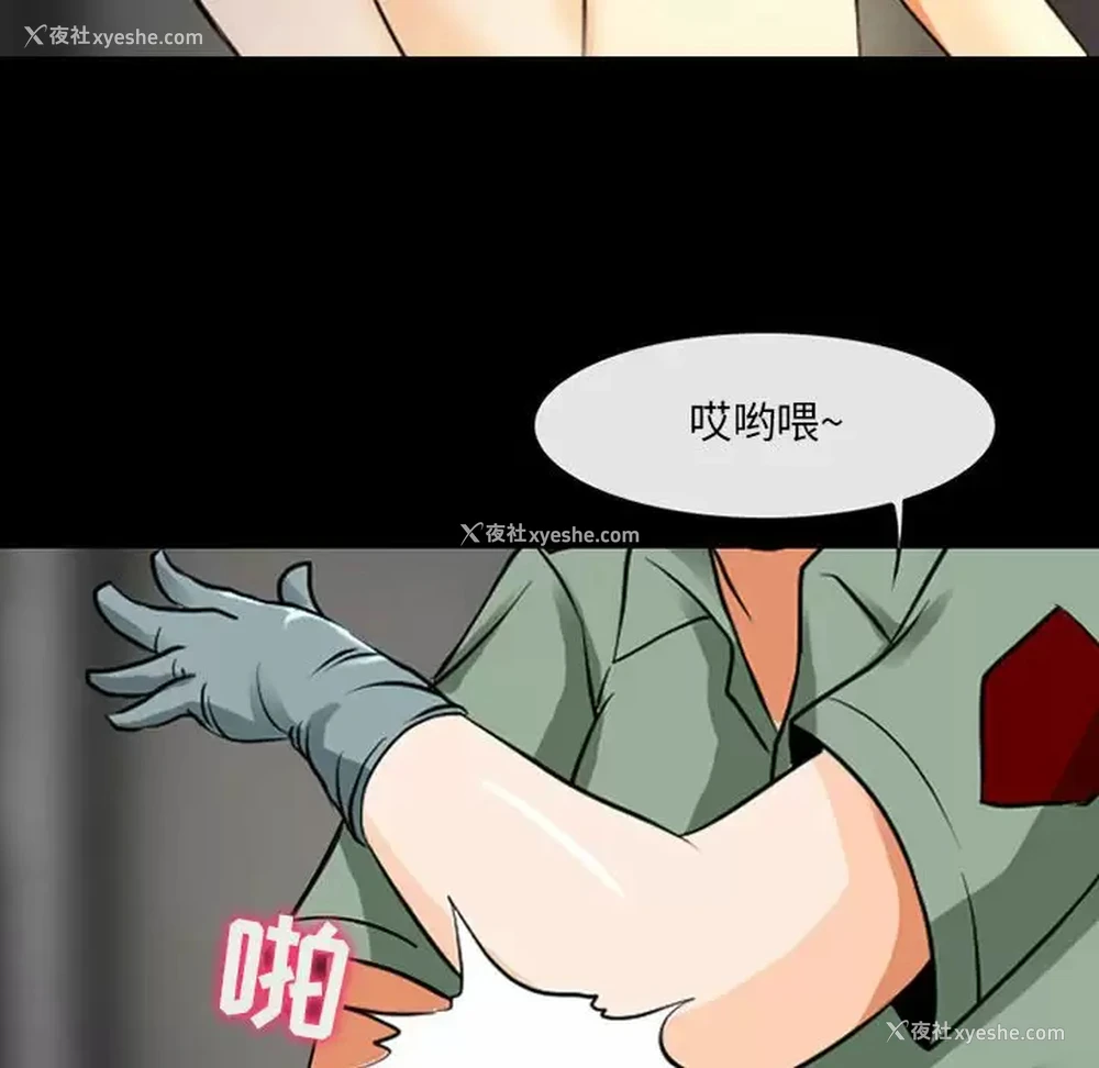 107P - 耳畔的神音