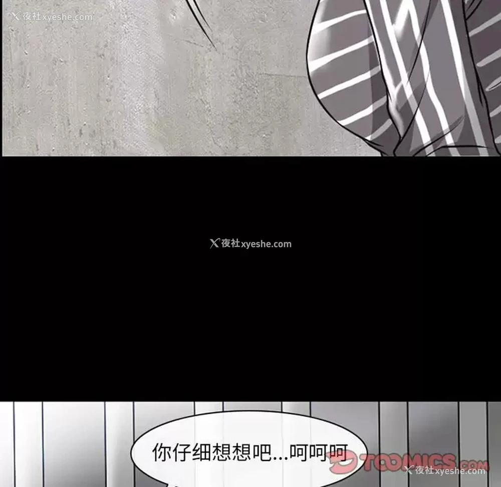 14P - 耳畔的神音
