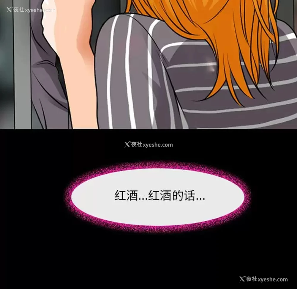 16P - 耳畔的神音