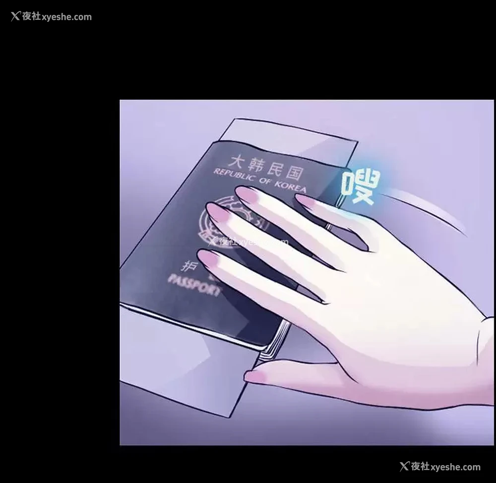 17P - 耳畔的神音