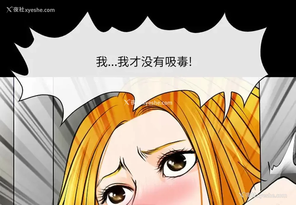 1P - 耳畔的神音