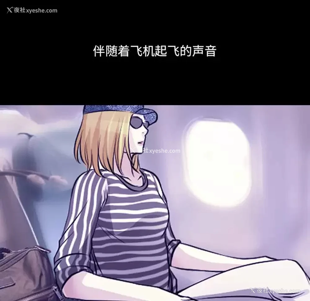 21P - 耳畔的神音