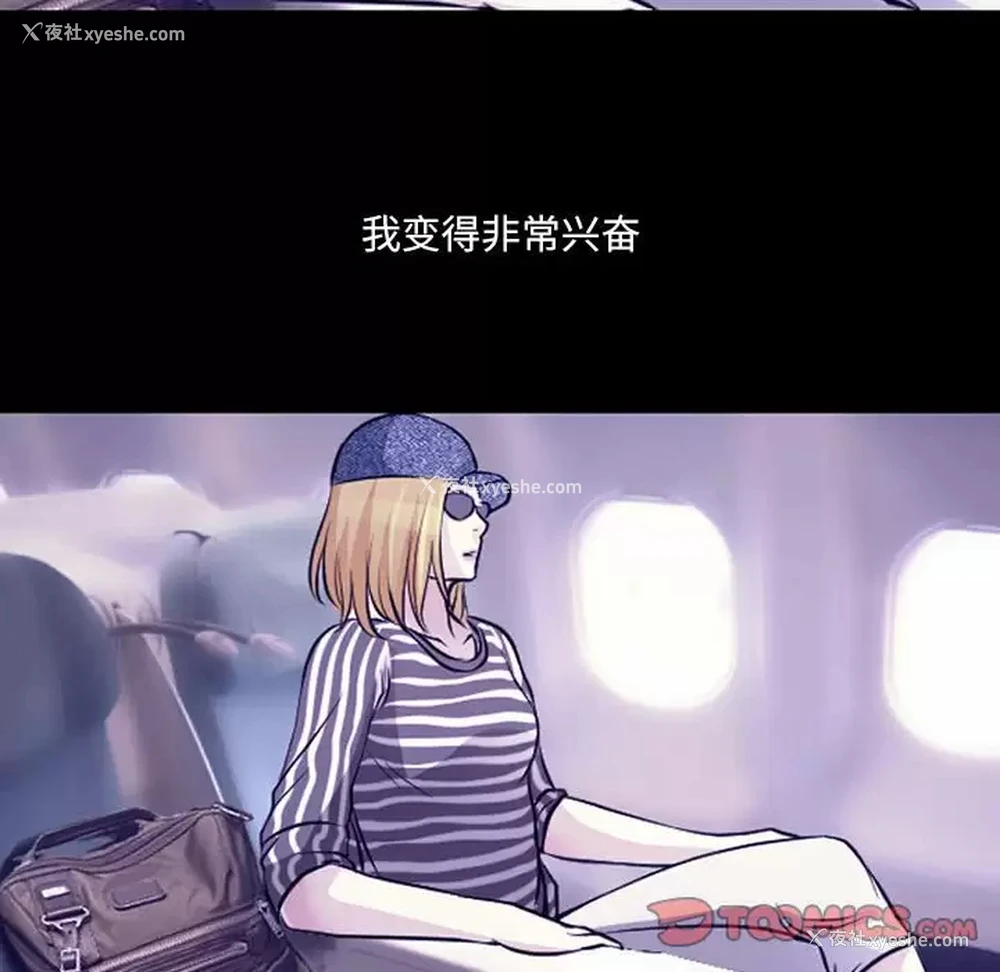 22P - 耳畔的神音
