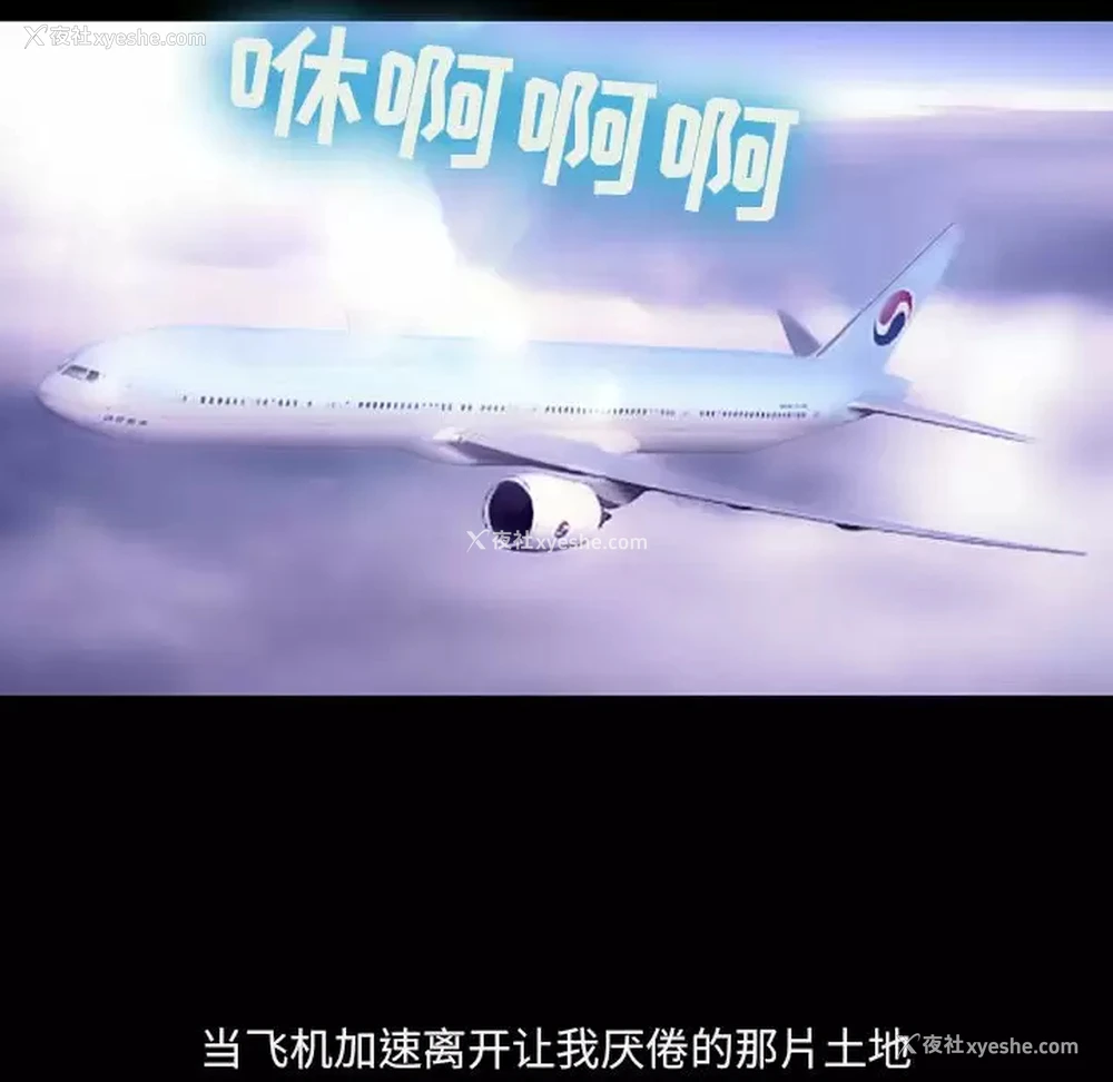 24P - 耳畔的神音