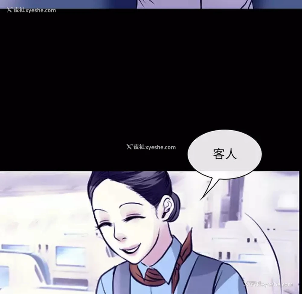 29P - 耳畔的神音