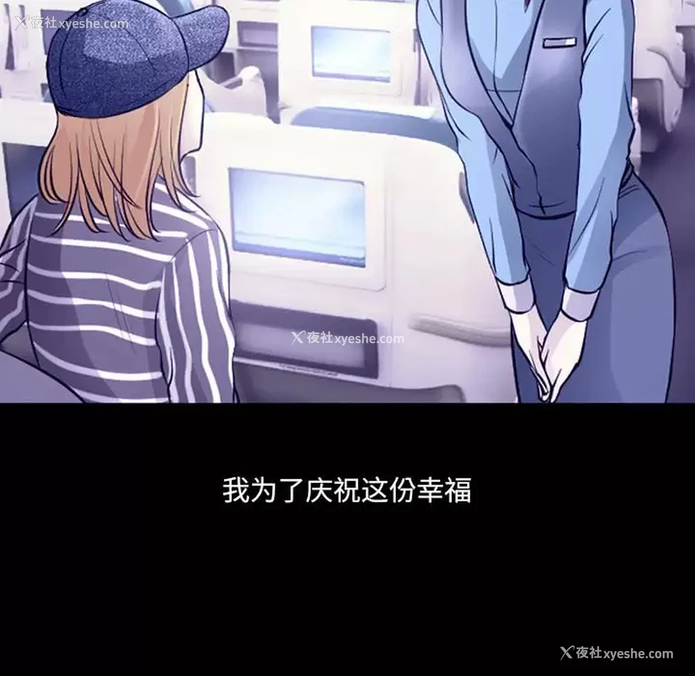 31P - 耳畔的神音