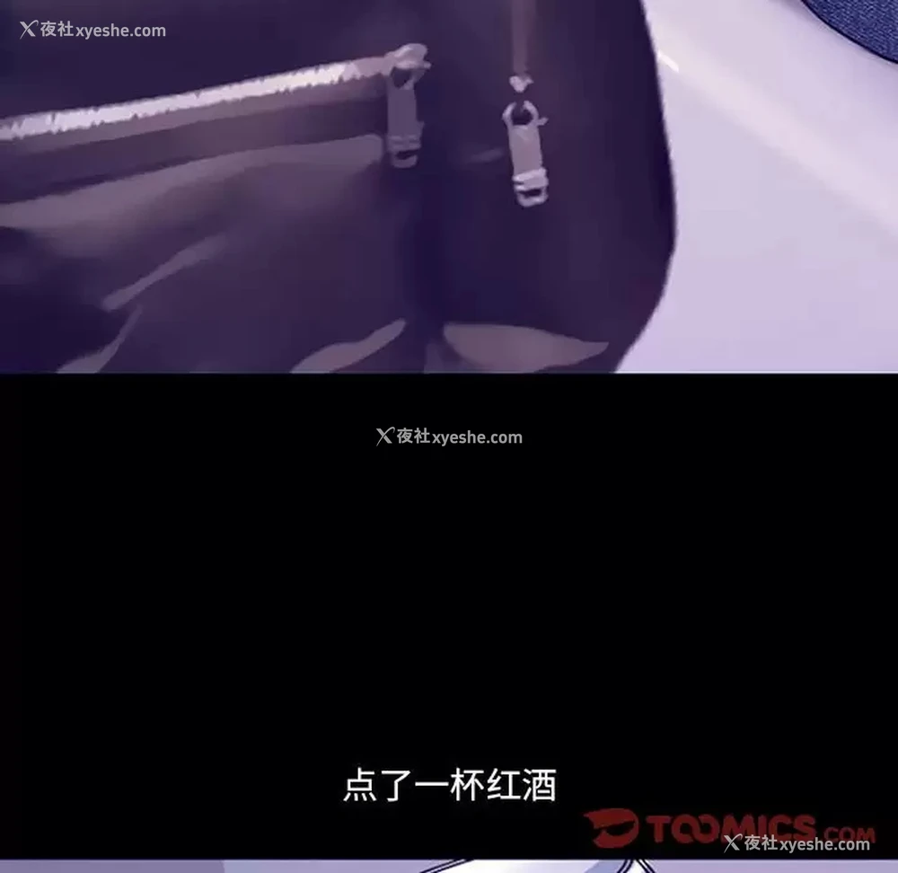 34P - 耳畔的神音
