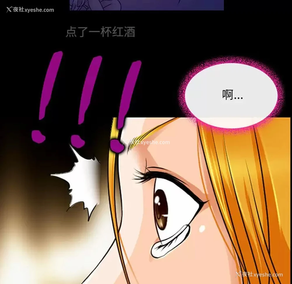 39P - 耳畔的神音