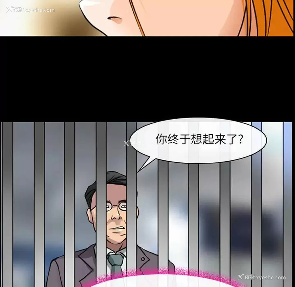 40P - 耳畔的神音
