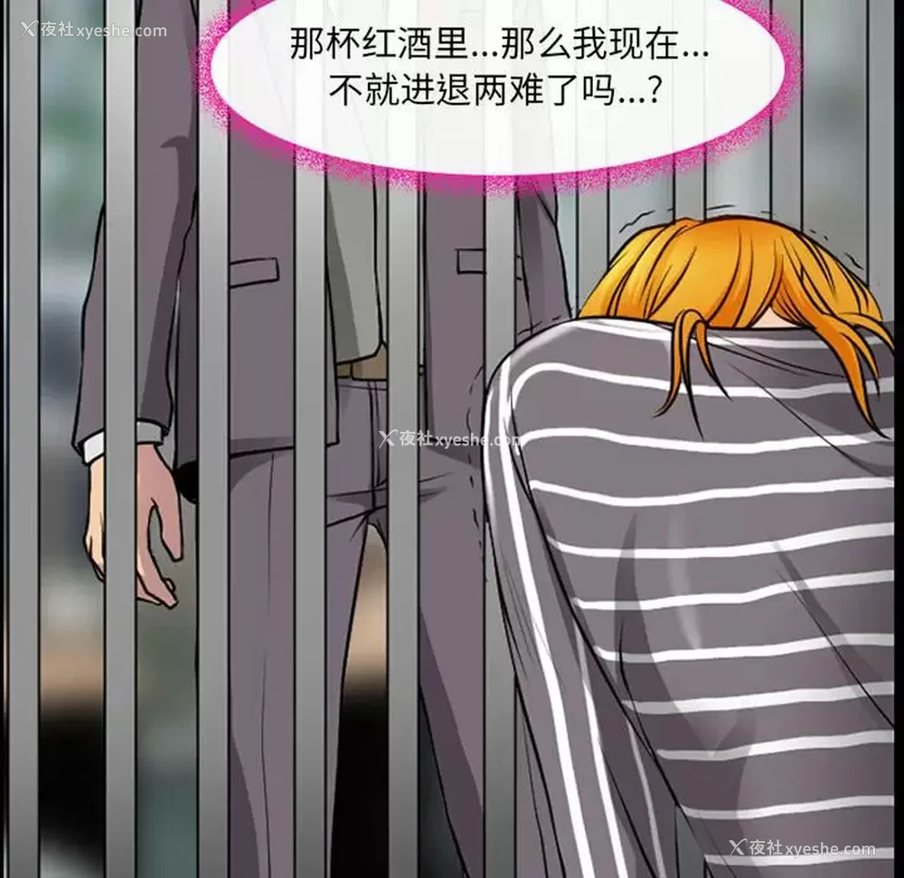 41P - 耳畔的神音
