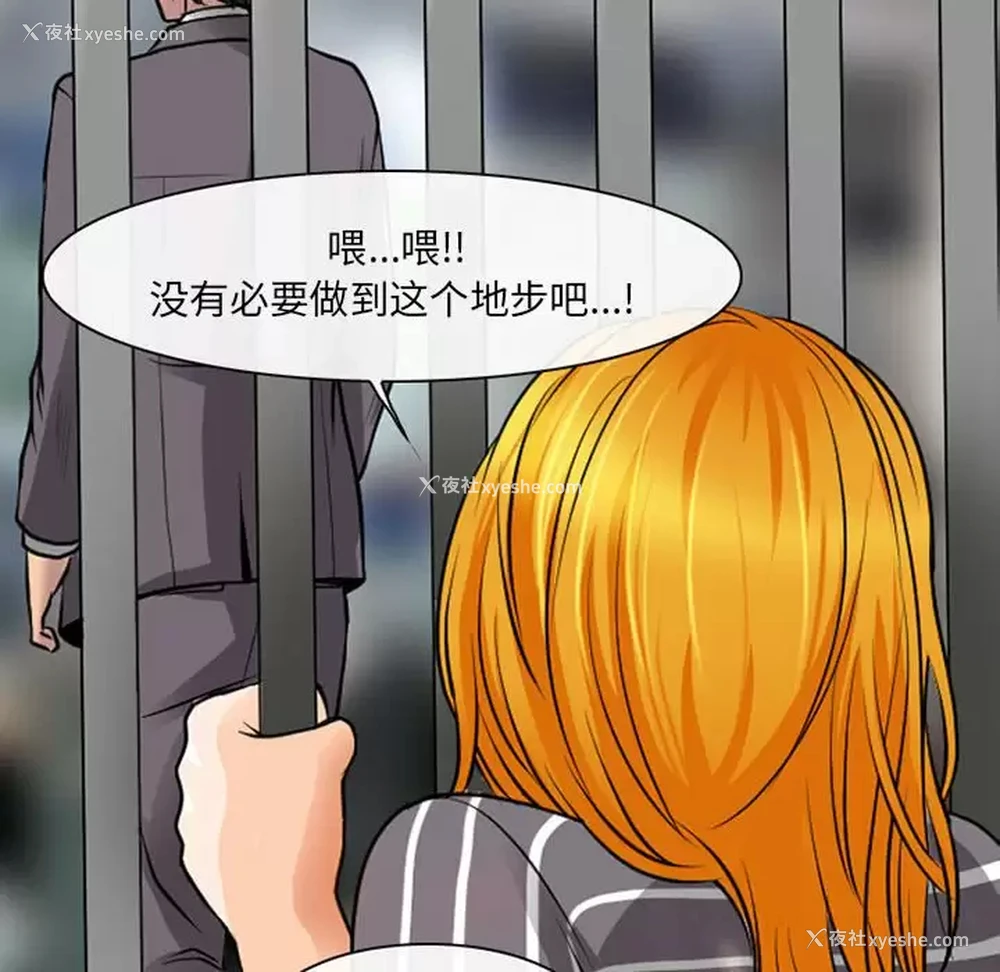 43P - 耳畔的神音
