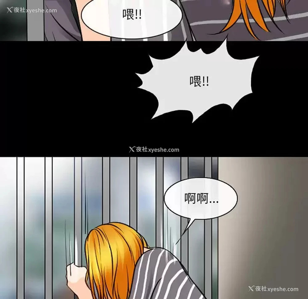 44P - 耳畔的神音