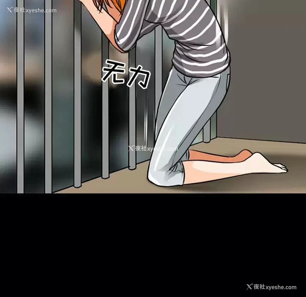 45P - 耳畔的神音