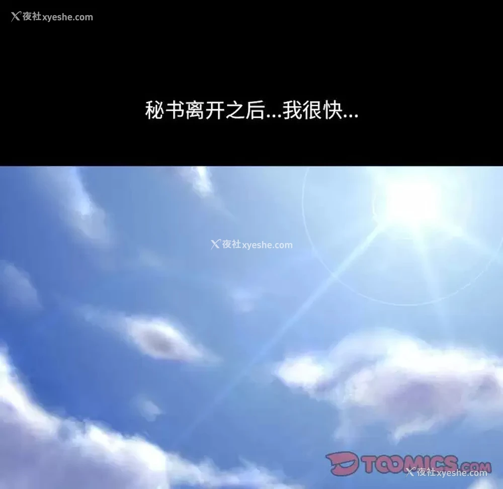 46P - 耳畔的神音