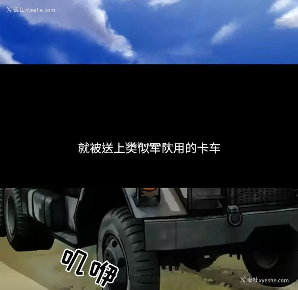 47P - 耳畔的神音