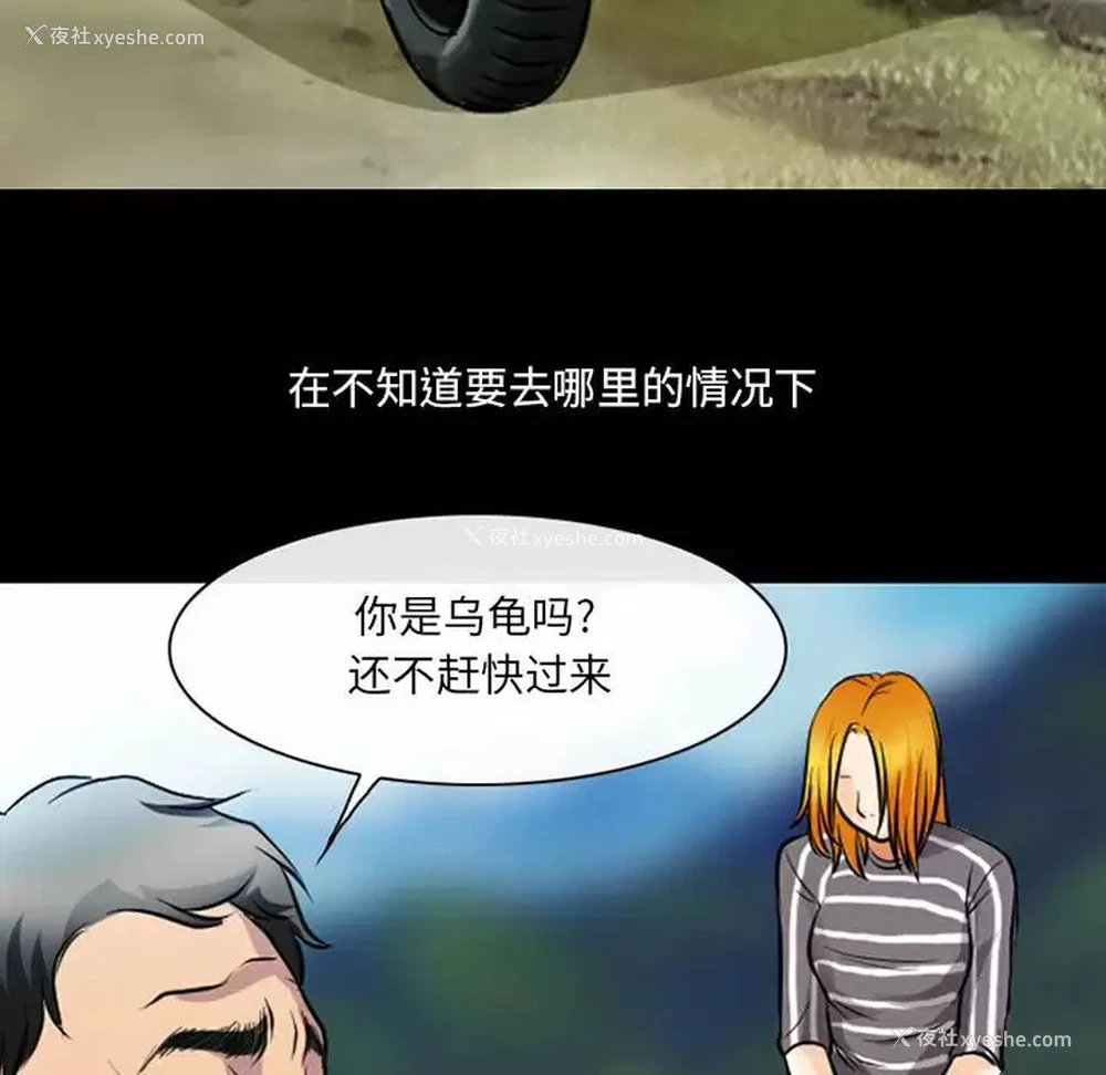48P - 耳畔的神音