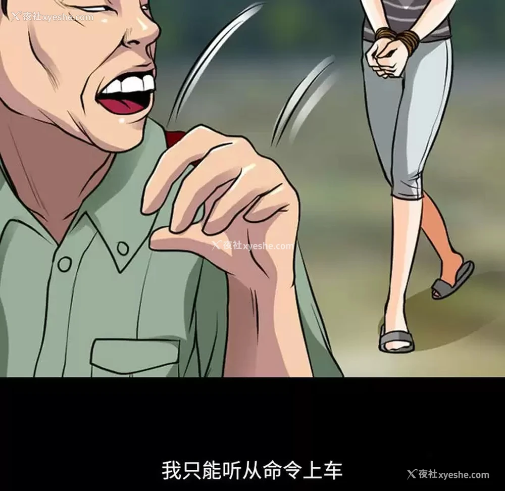 49P - 耳畔的神音