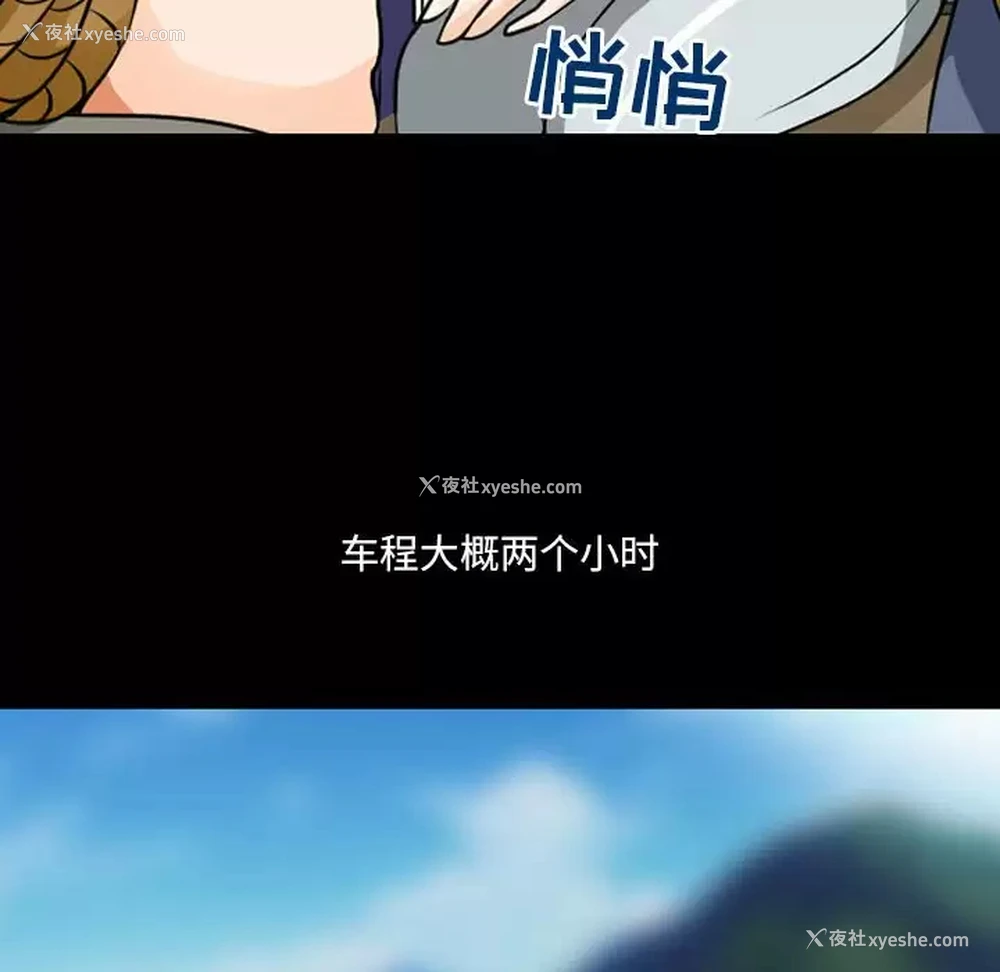 55P - 耳畔的神音