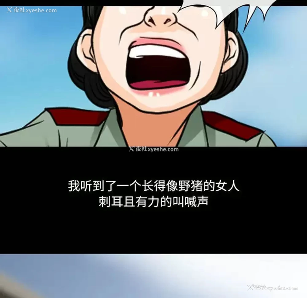 57P - 耳畔的神音