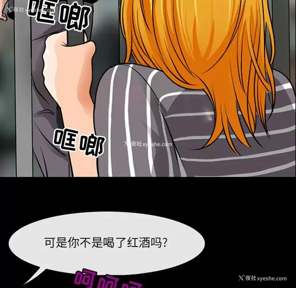 5P - 耳畔的神音