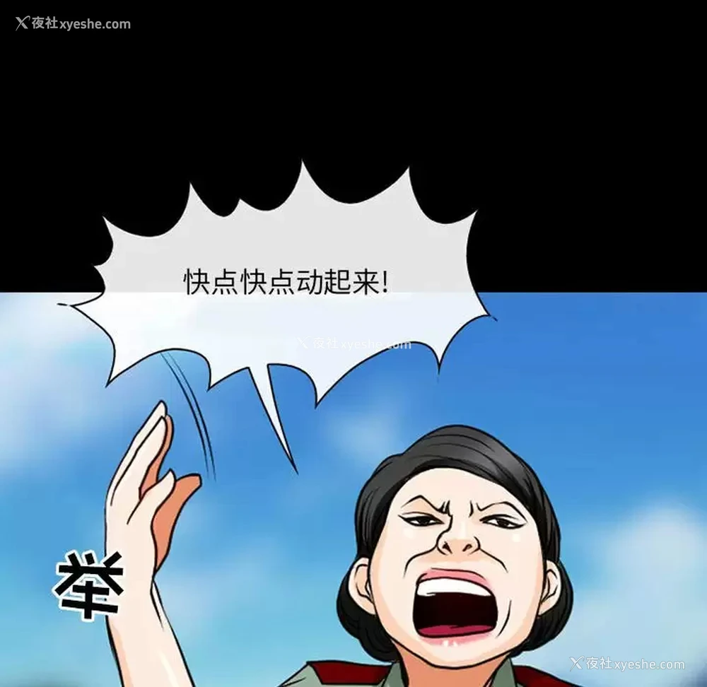 60P - 耳畔的神音