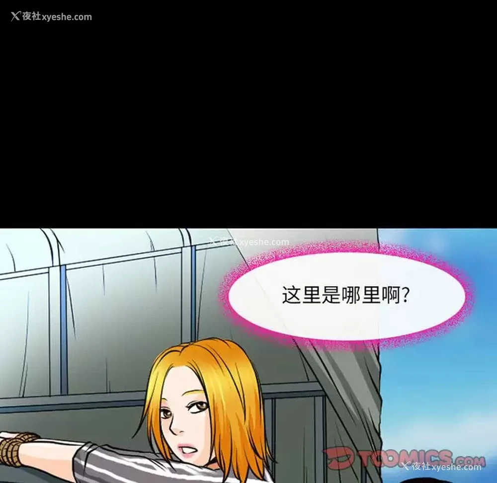62P - 耳畔的神音