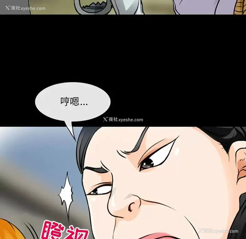 64P - 耳畔的神音