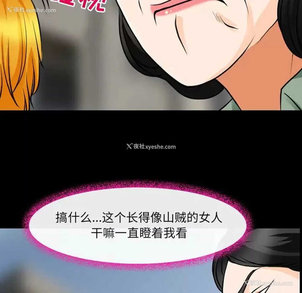65P - 耳畔的神音