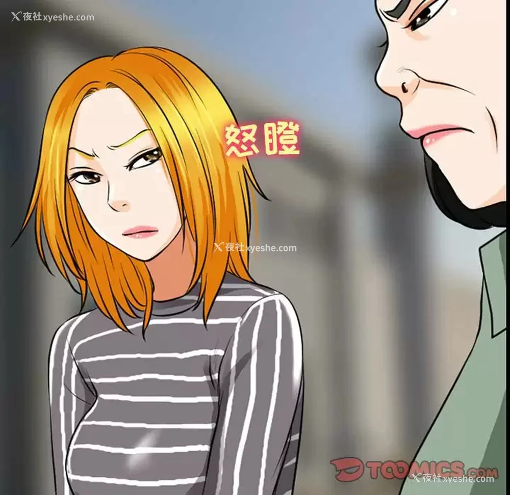 66P - 耳畔的神音