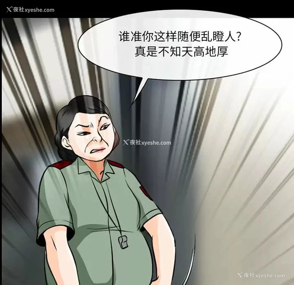 71P - 耳畔的神音