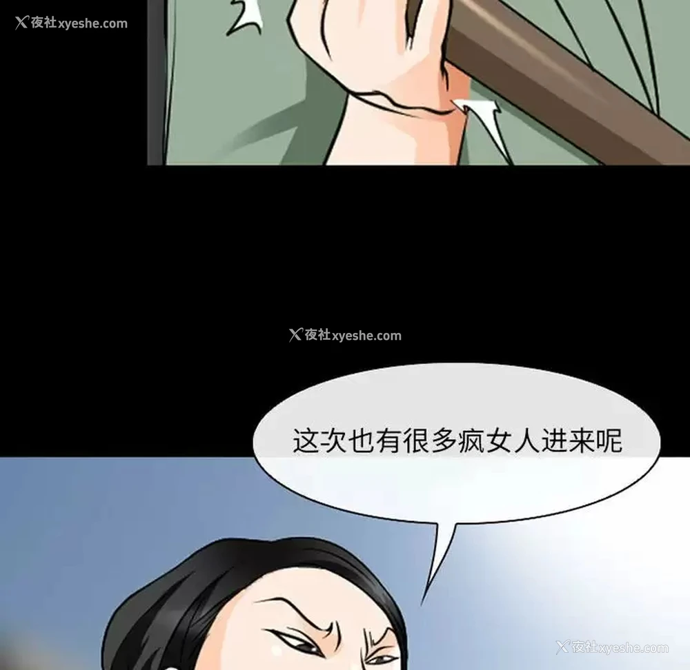 75P - 耳畔的神音