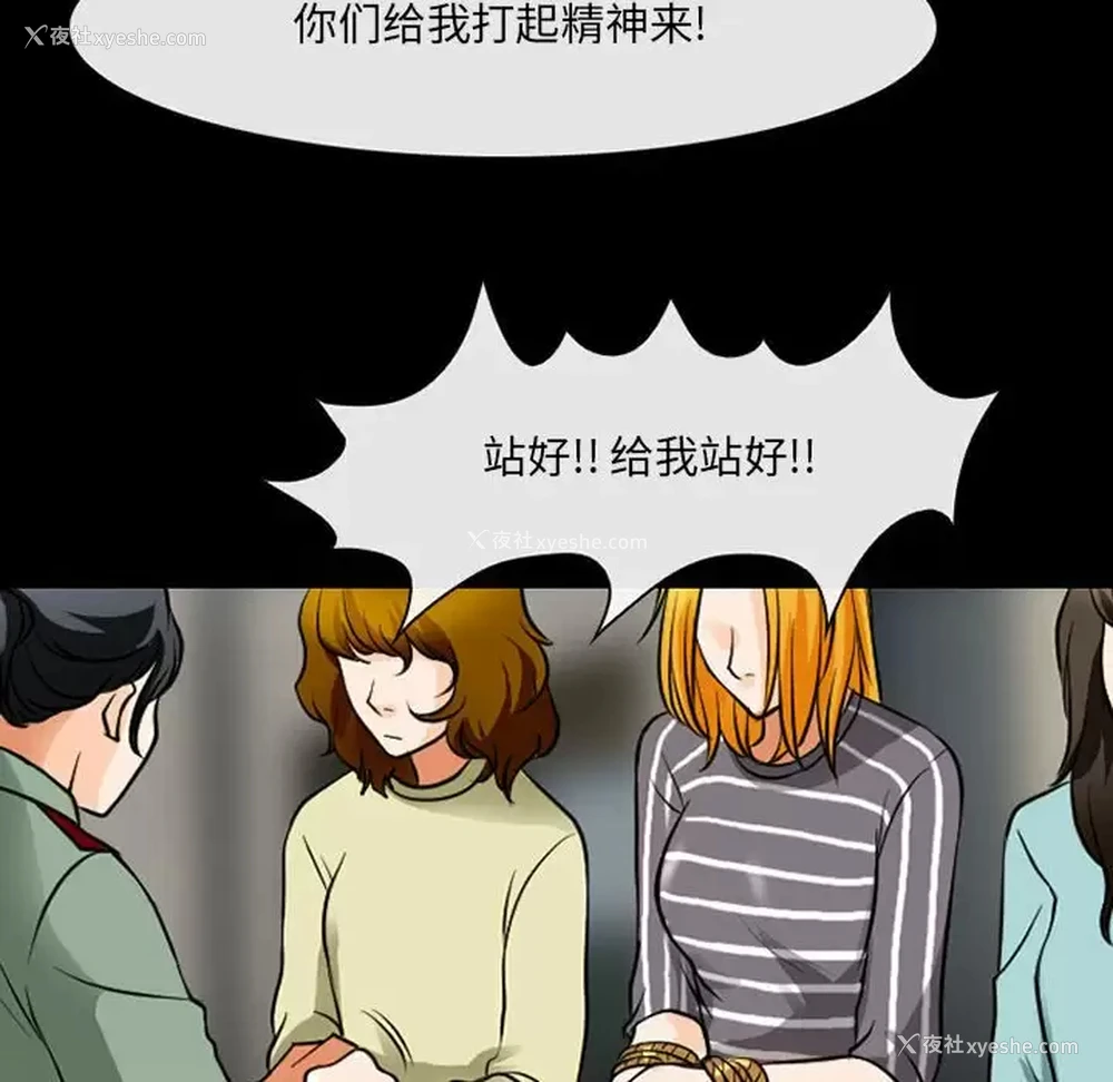 77P - 耳畔的神音
